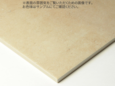 マドラス ベージュ 330mm角 - 輸入タイル専門通販サイトのタイルスタイル