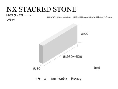 NXスタックストーン ブラック フラット - 輸入タイル専門通販サイトの