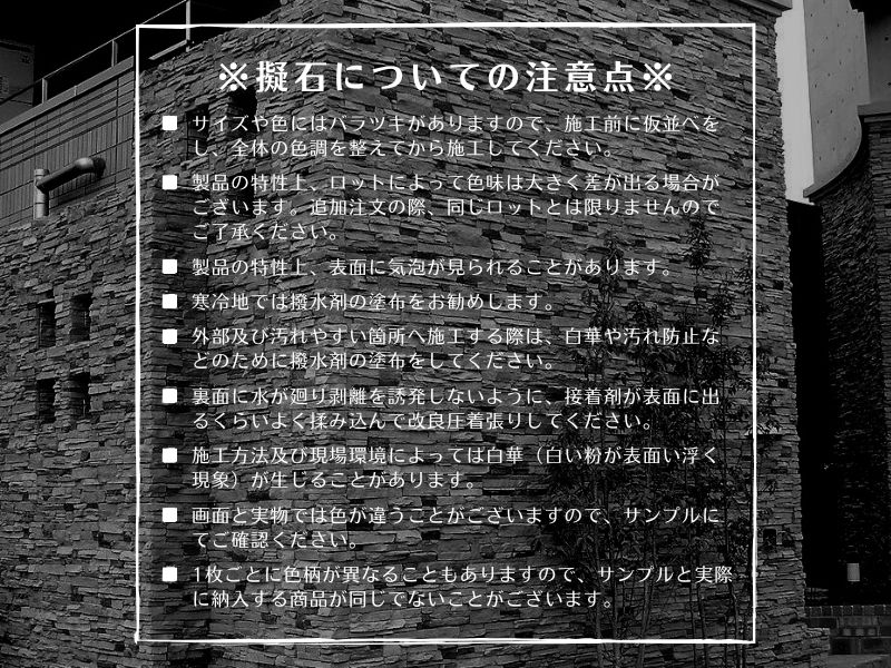 NXスタックストーン ブラック フラット - 輸入タイル専門通販サイトの