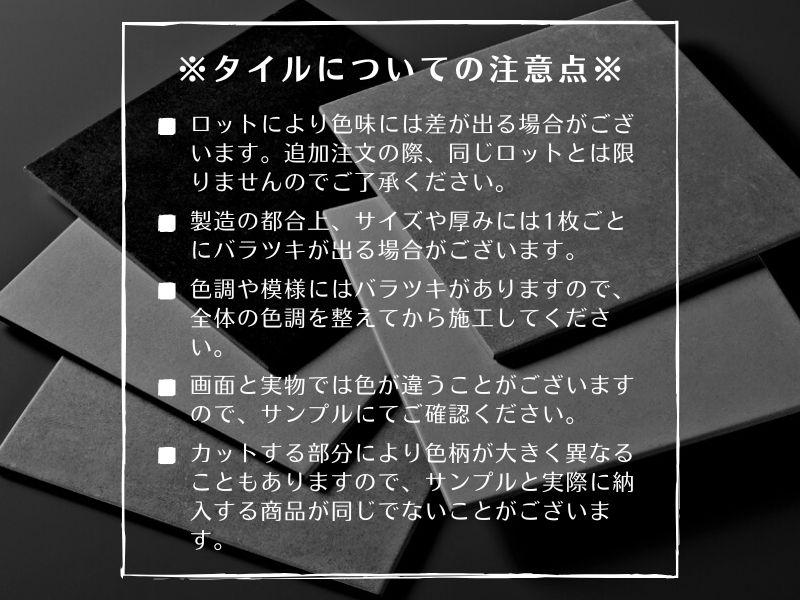 60cm 大型　貝殻アートタイル 竪琴を奏でる。 ベースアップ 敷くだけタイル 磁器 ライトグレー /A(ライト