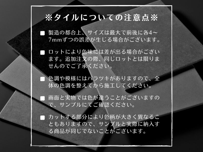 ストーンヘンジ ホワイト 304×608mm - 輸入タイル専門通販サイトの